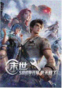 最新3D动漫《星轨回响》场景截图