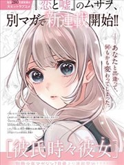 3D动画番剧《铁砂之城》机甲画面
